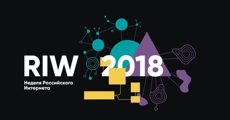 SEO-конференция